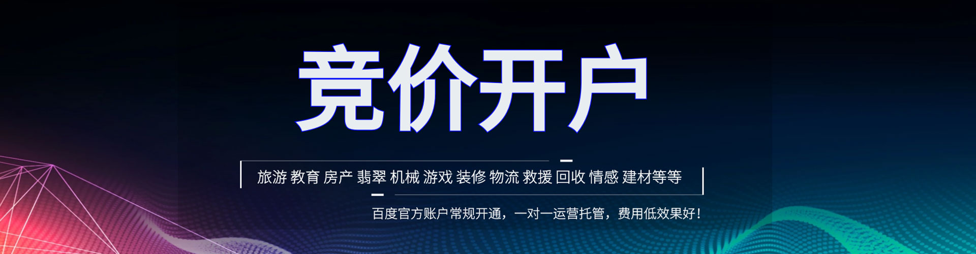 工布江达sem专员