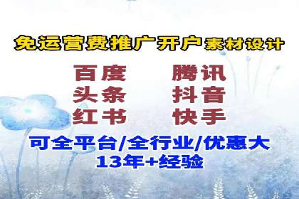 深度解读：百度SEM竞价推广在某行业的成功应用