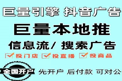 竞价托管的成本控制：某公司的成功实践
